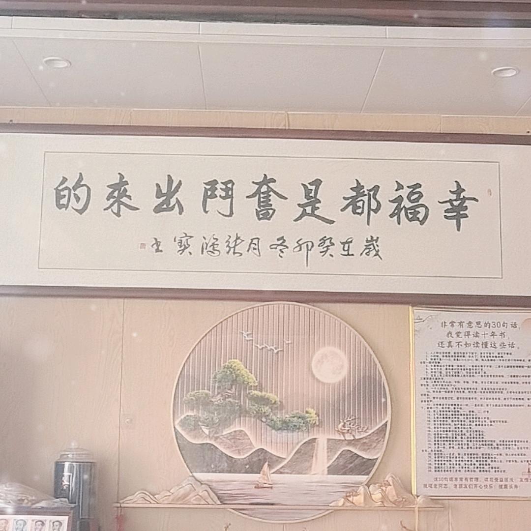 执着的追求
