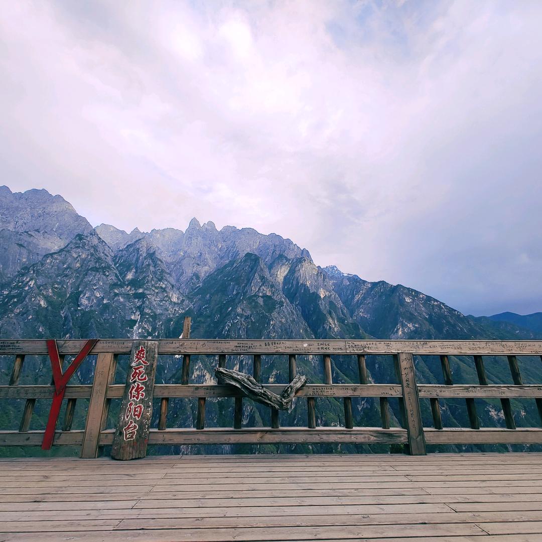 领队山河