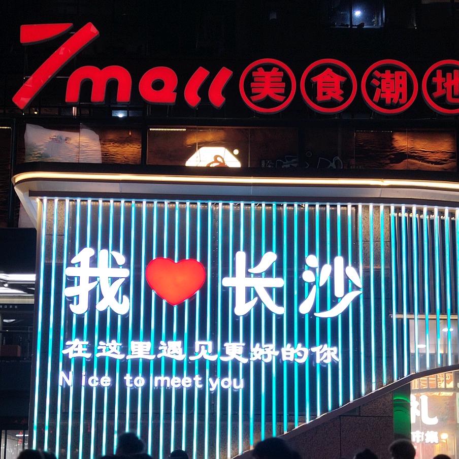 自由哥