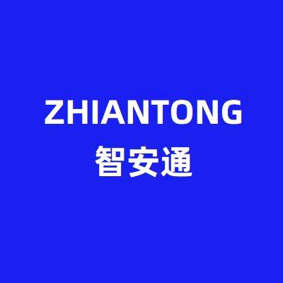 重庆智安通车牌识别道闸厂家