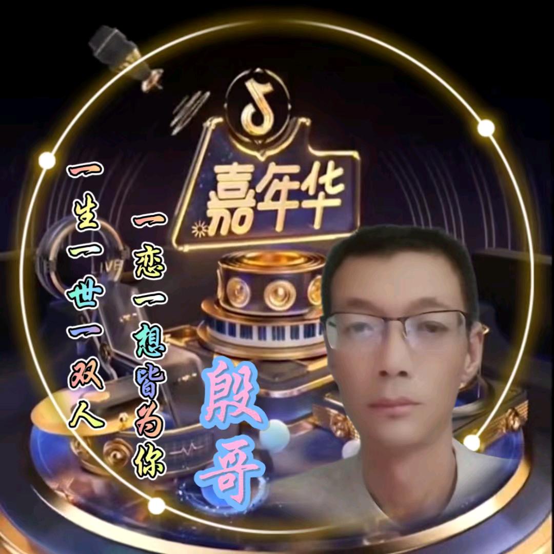 ᝰ᭄ ℯ⃝陪伴℘1314♥