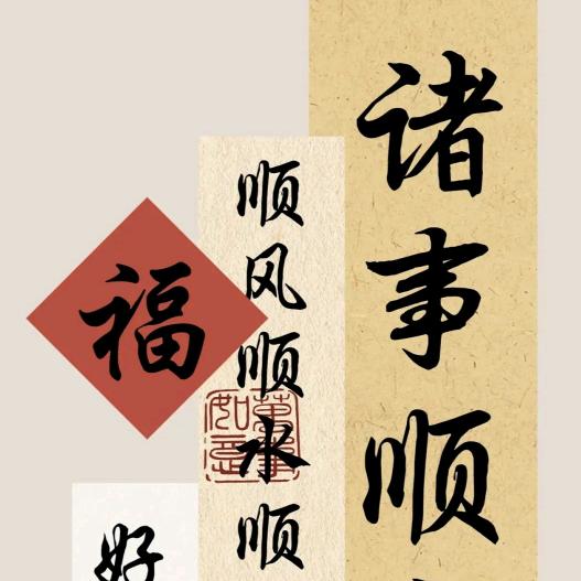 凸凸鳗