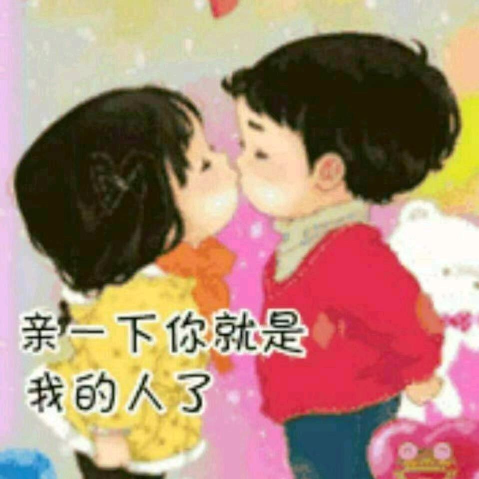 清朋友