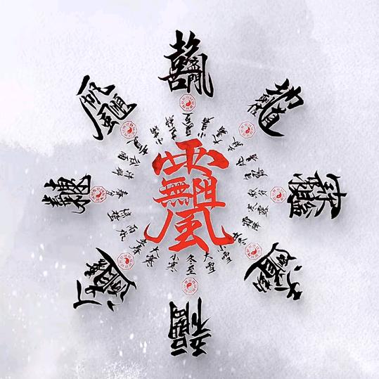 饿到天亮