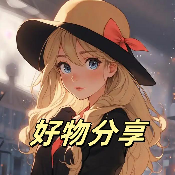 甜也淘百货