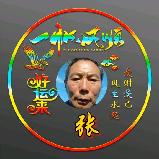 醉酒思红颜