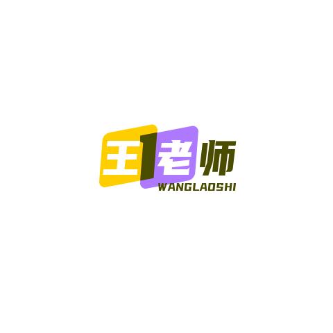 小王爱分享./红安帆侯瘟百货店
