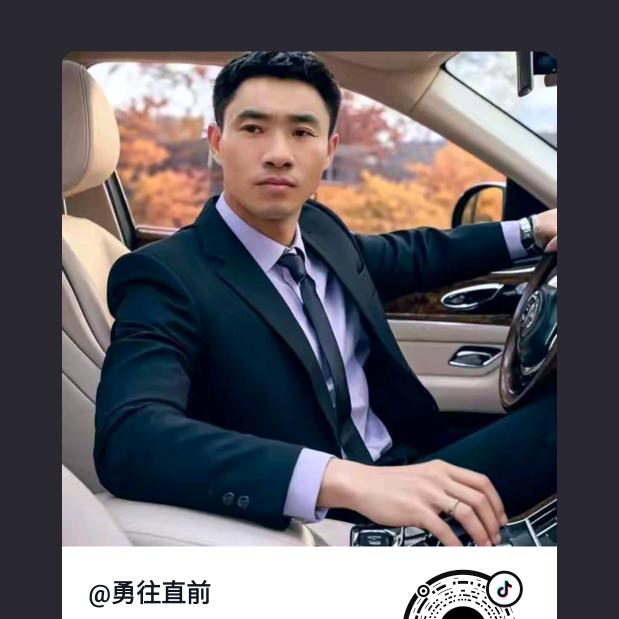 （我是你的情郎)💘💘💘