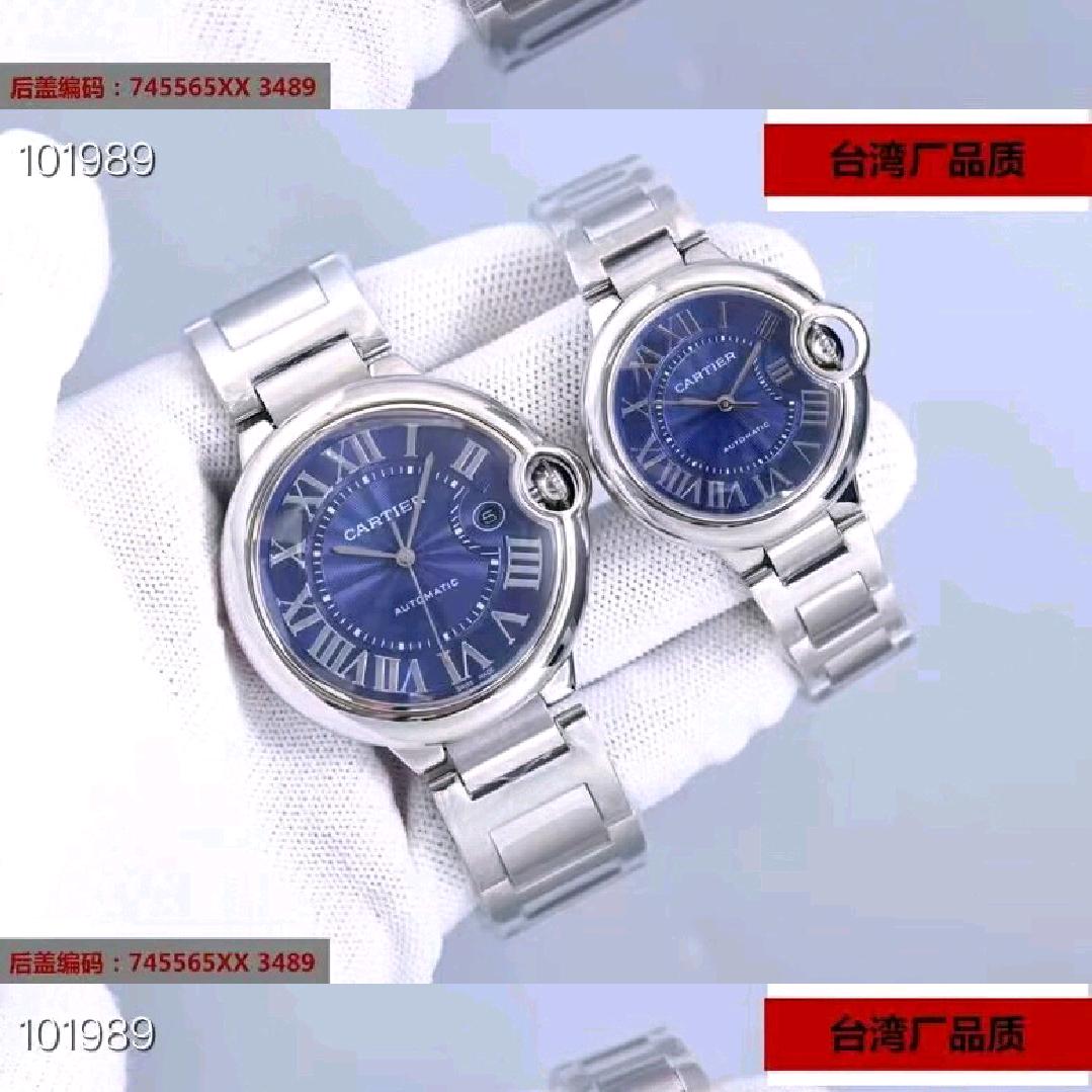 萬方奢侈品