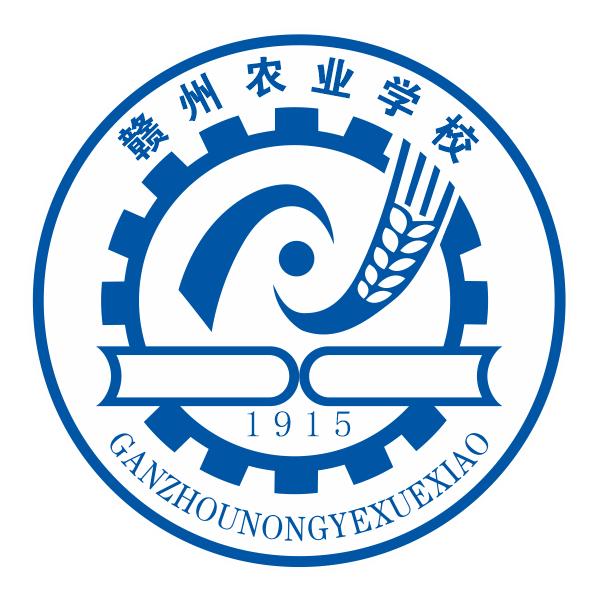 赣州农业学校