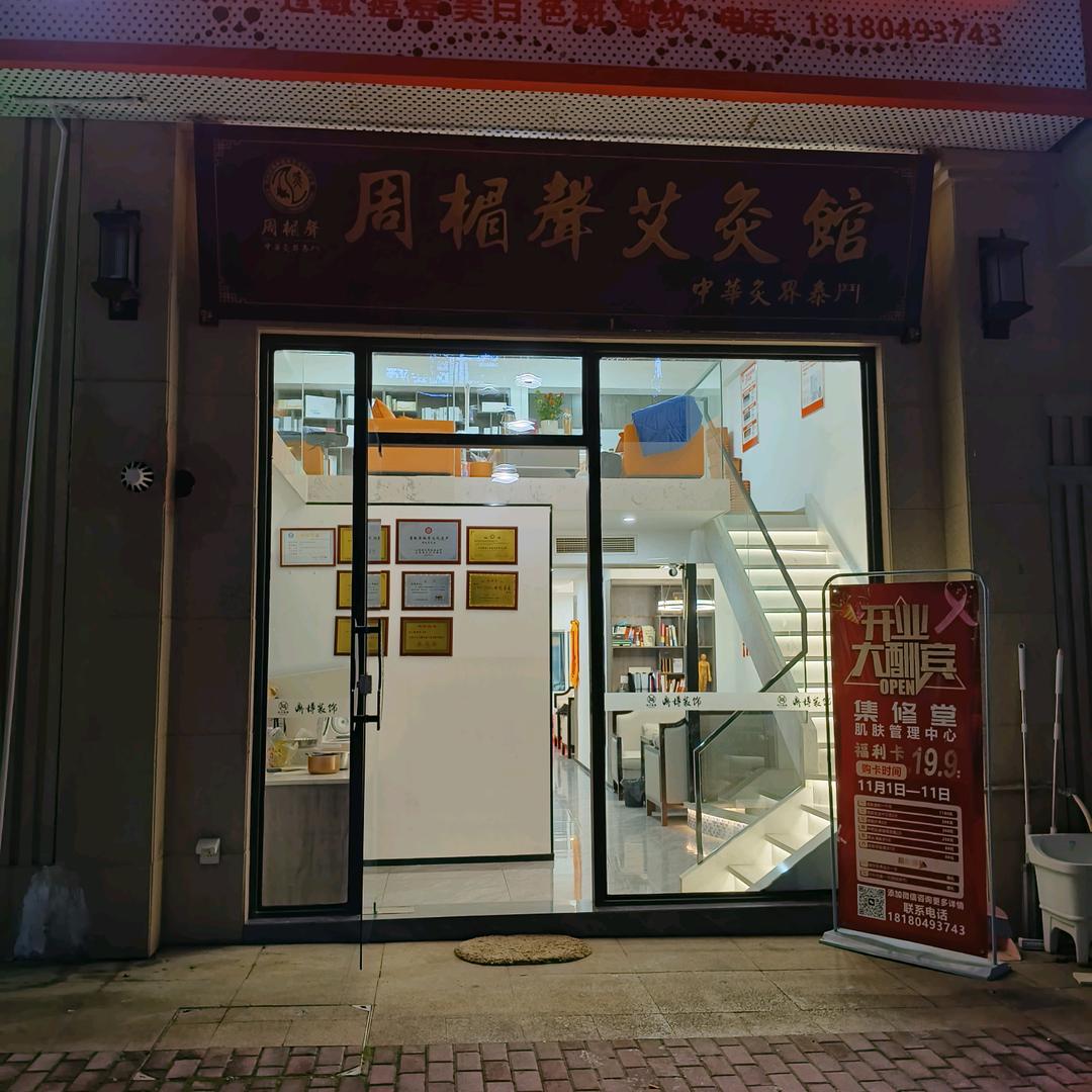 敏痘白皱皮肤管理