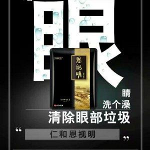 用户名5792296头像