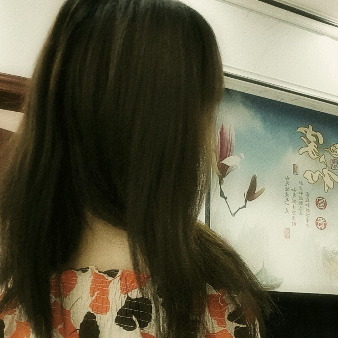 初七