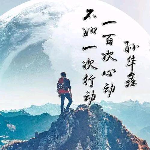 银河投递员
