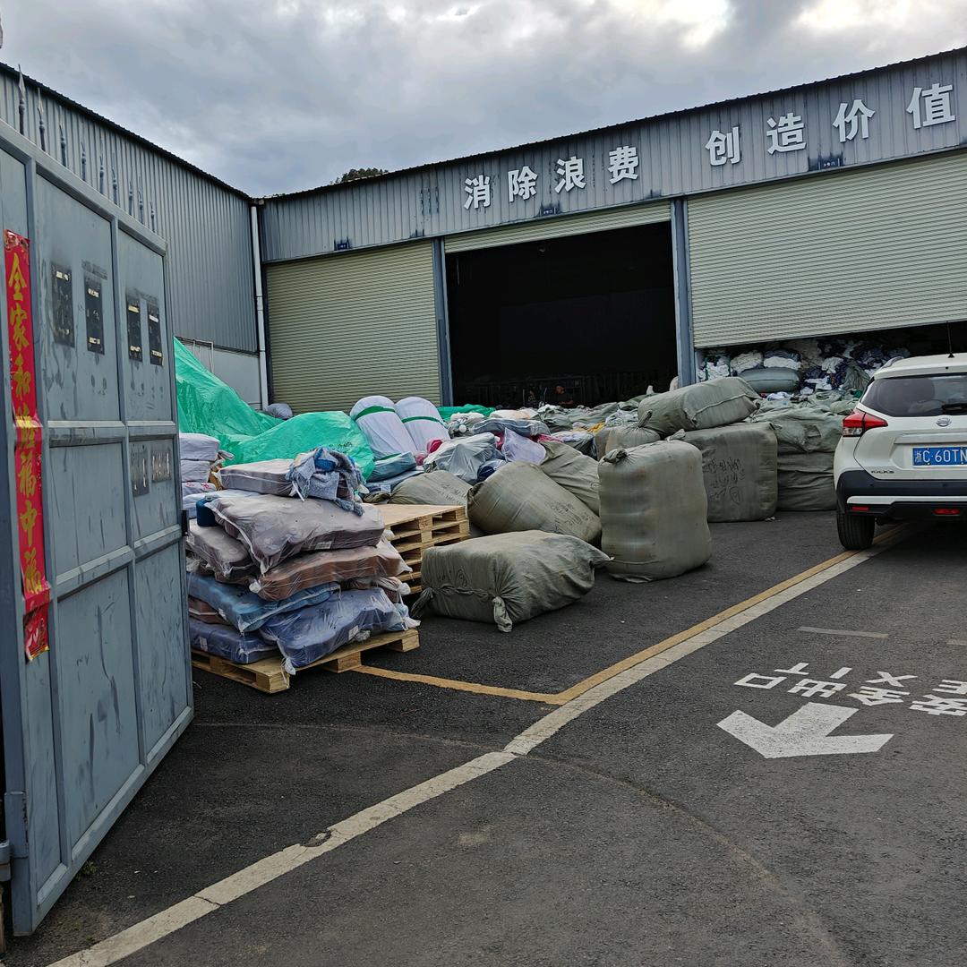 玉龙县靚梅服饰