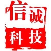 永城市信诚电脑服务部