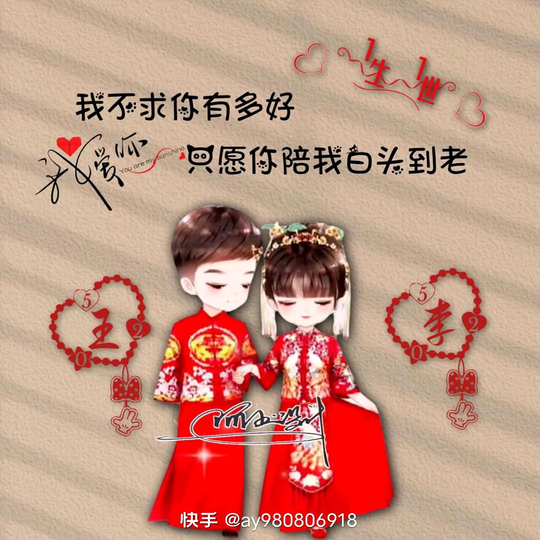 往后余生好好爱自己