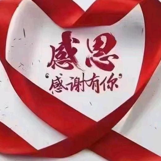 日月星臣