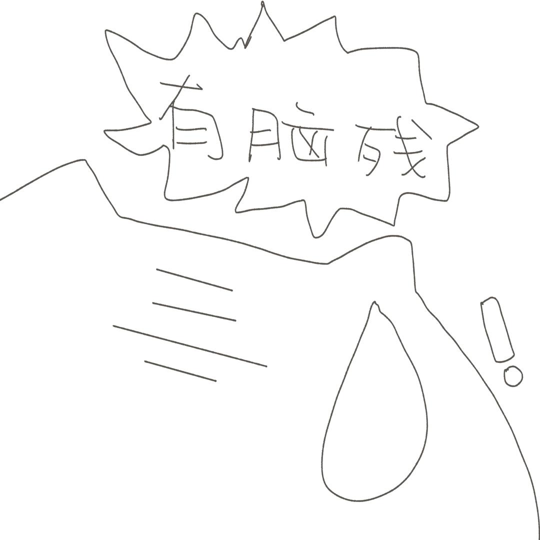 无法无天的神秘大魔王
