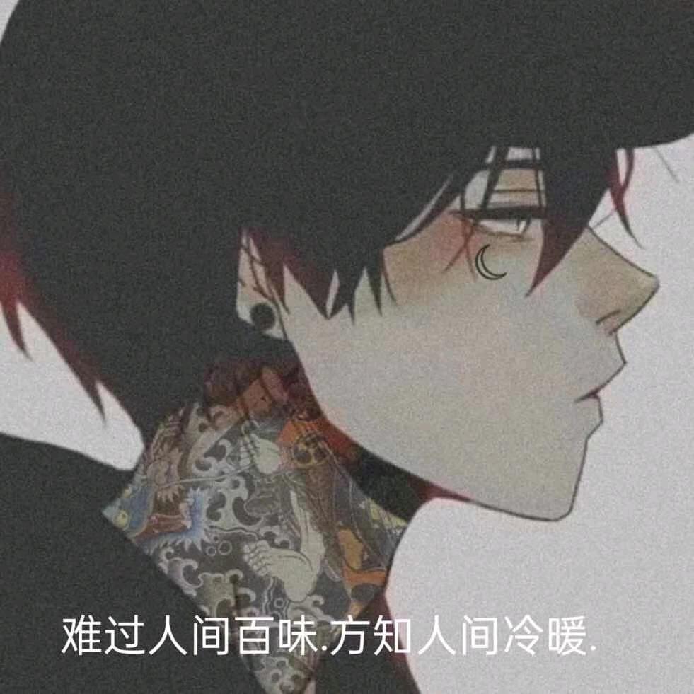 假装陌生