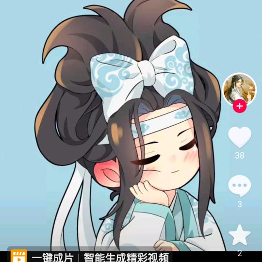 妖妖DJY
