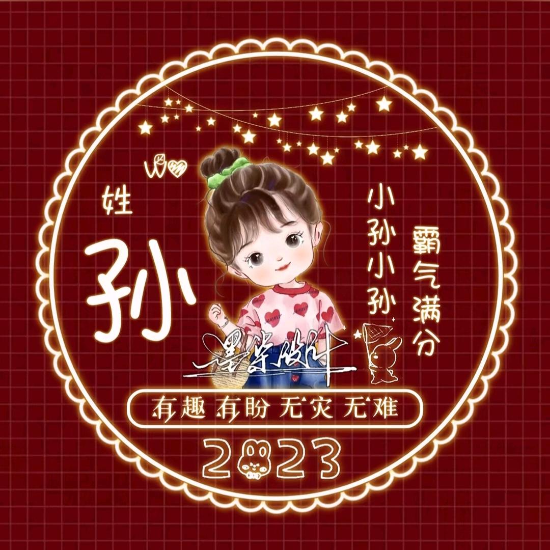 想你的夜@818M