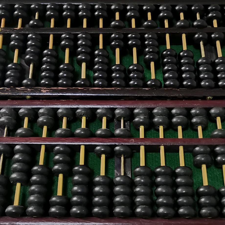 快马珠算和书法