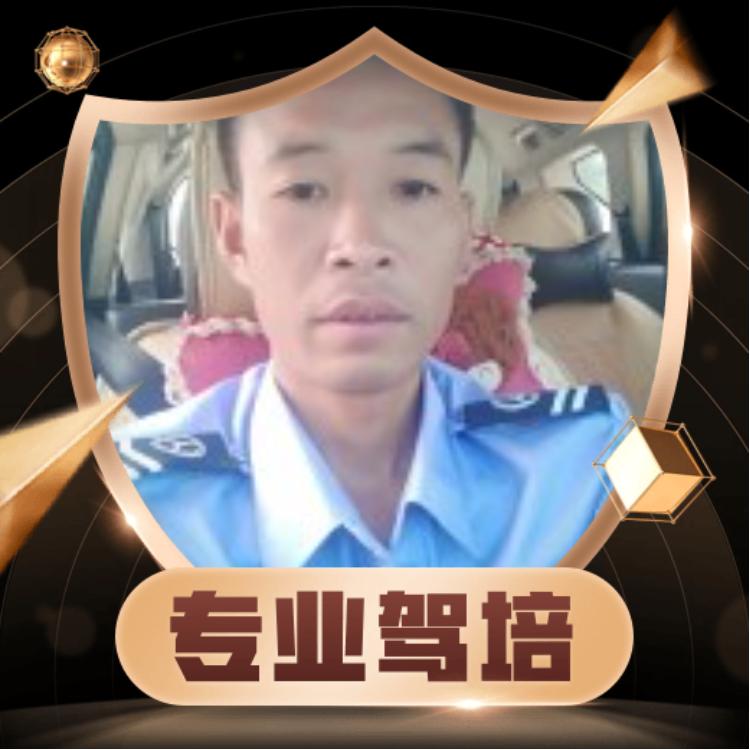 便捷驾校魏小宝