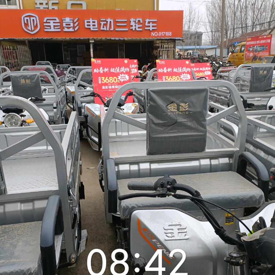 小王车城