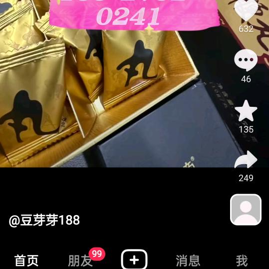 平安9841394428855