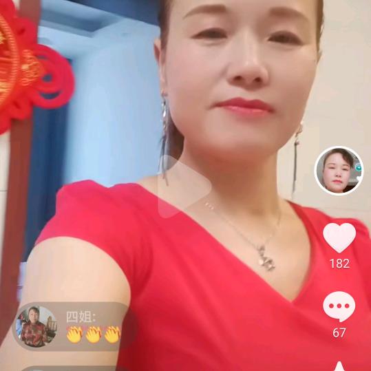 刘姐