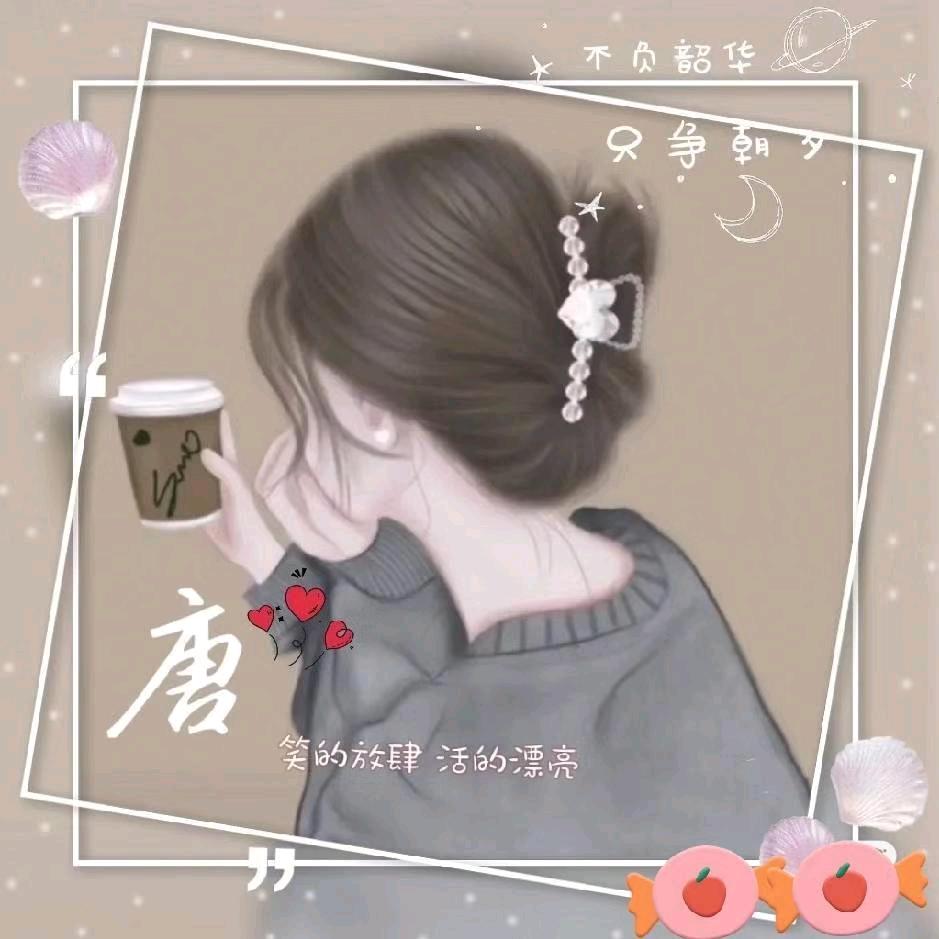 🎀💓 唐糖 💓🌸
