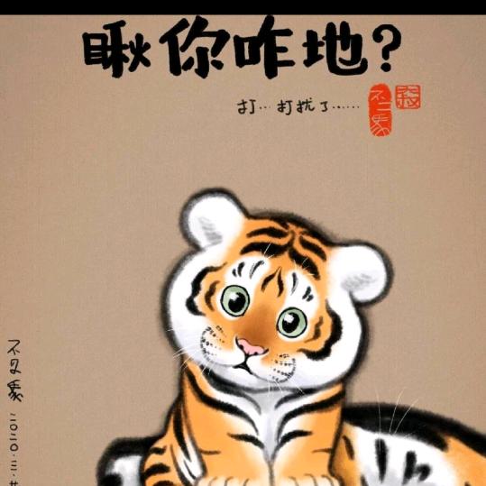 关小六
