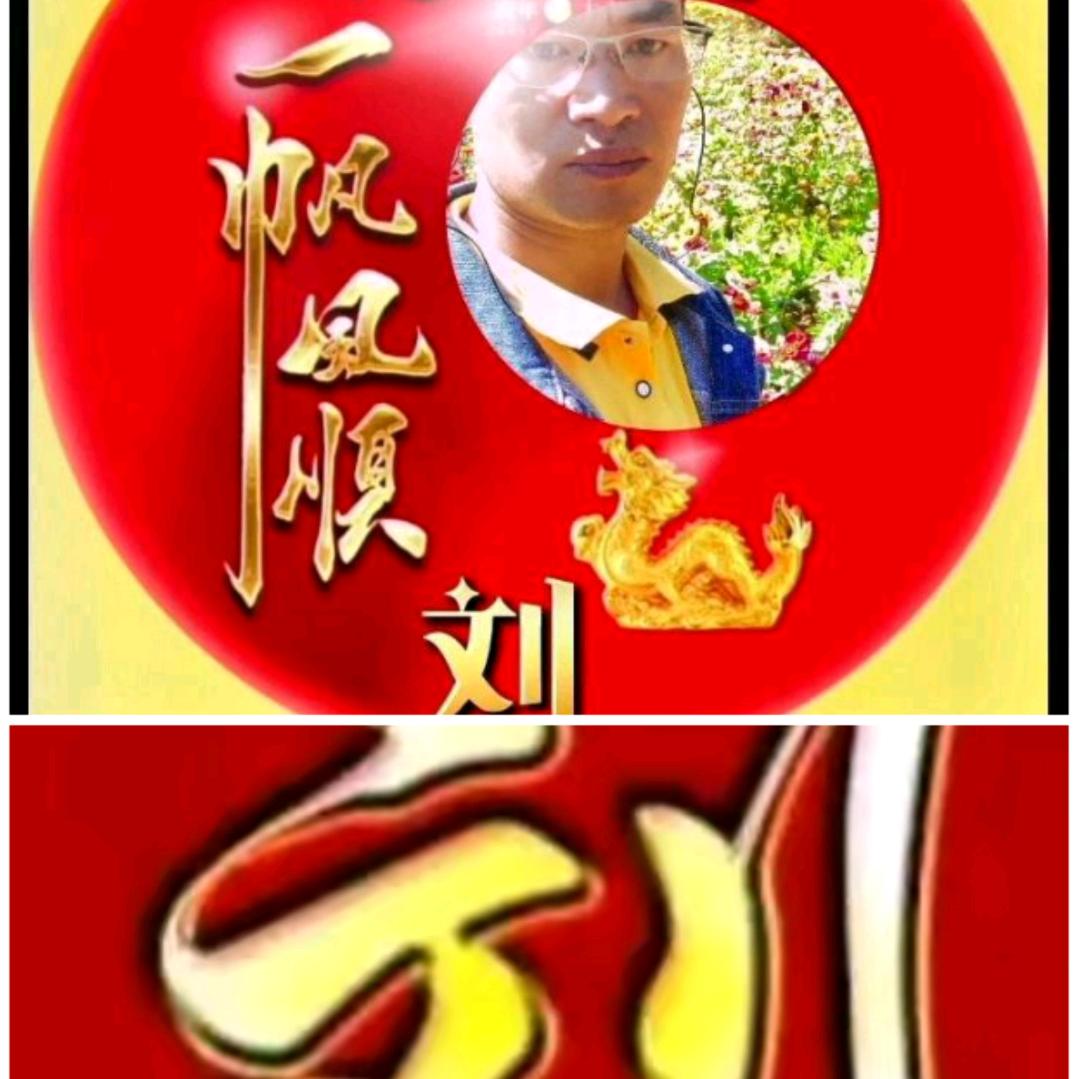 ✨️83年的福哥帅520✨️