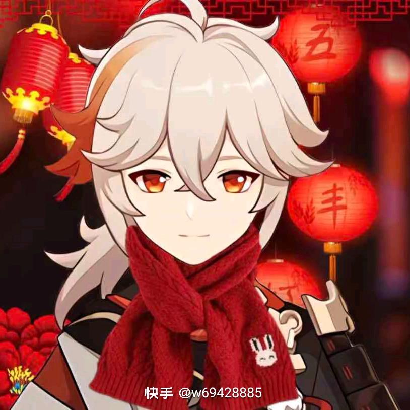 天左右