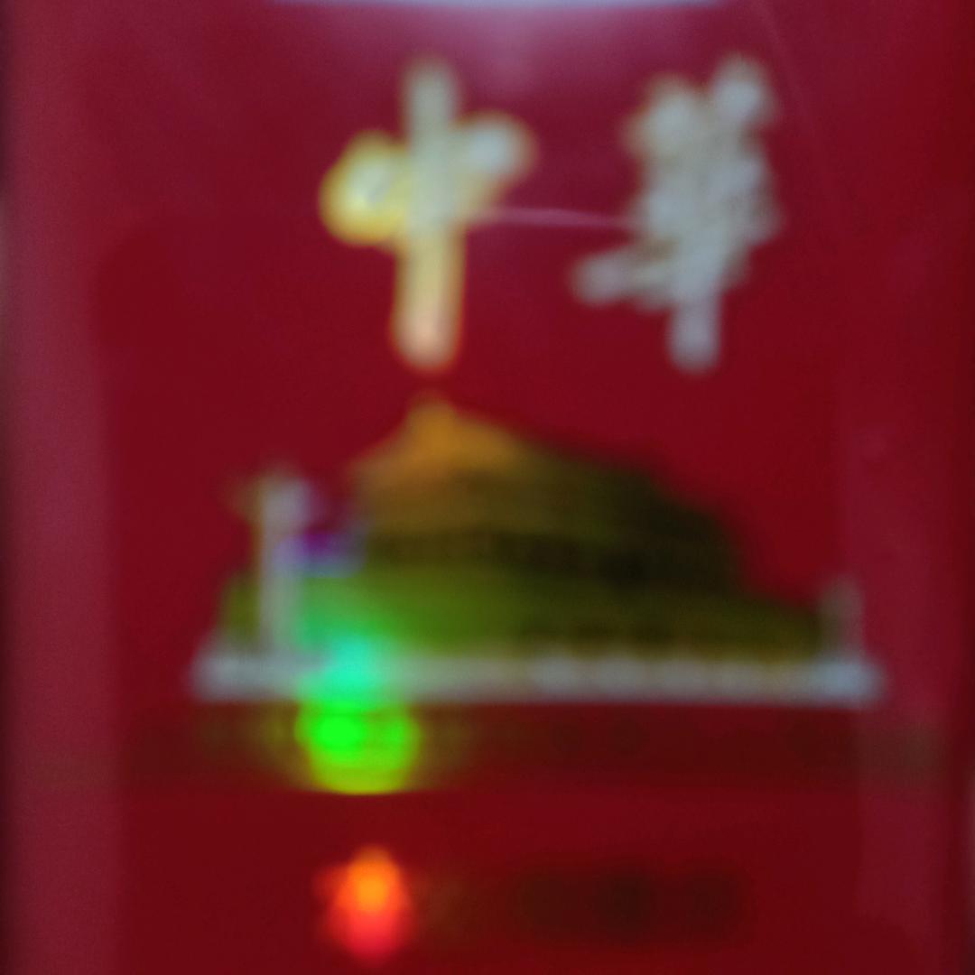 开心