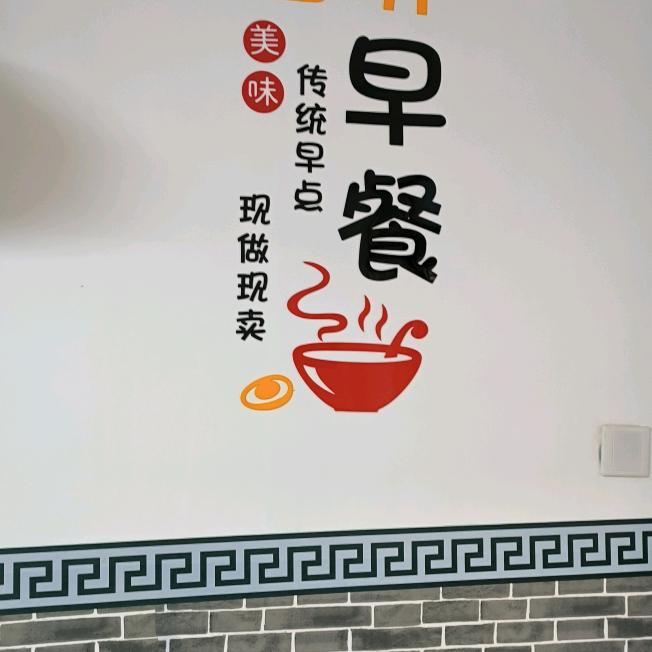 伟哥