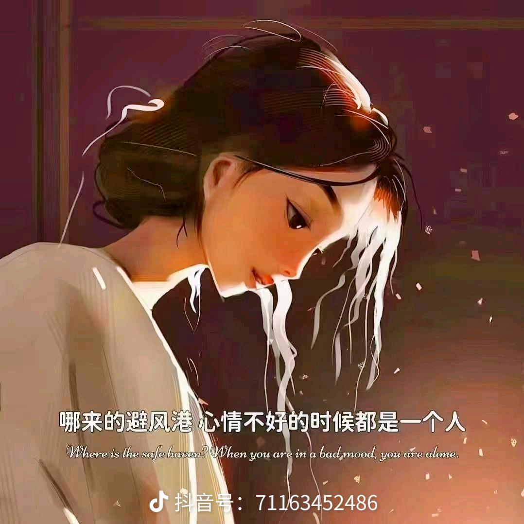 马丽丽