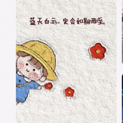 ❀ฺ墨语♡