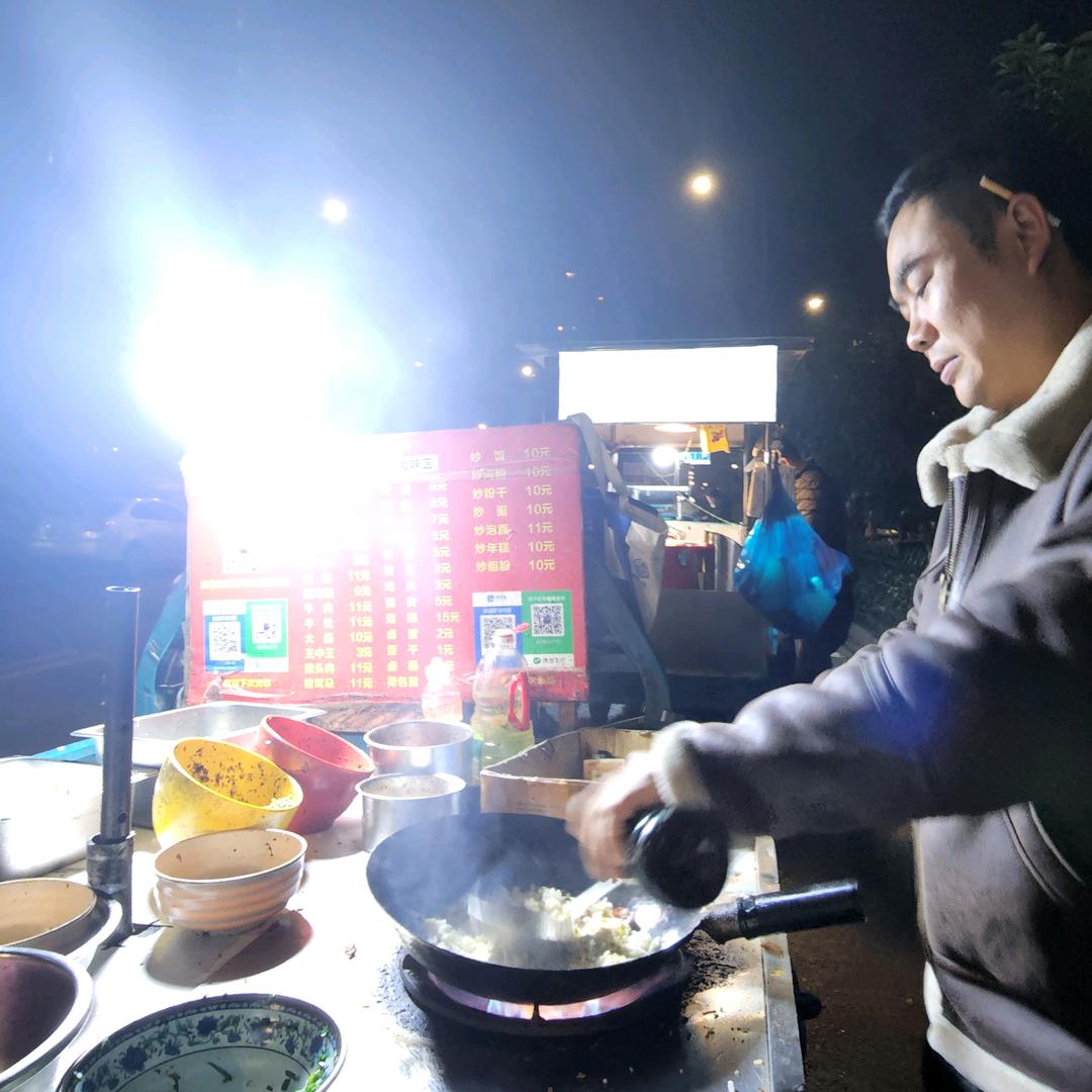 杨洋杨（炒花饭）