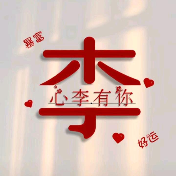 90后专业贴砖小李