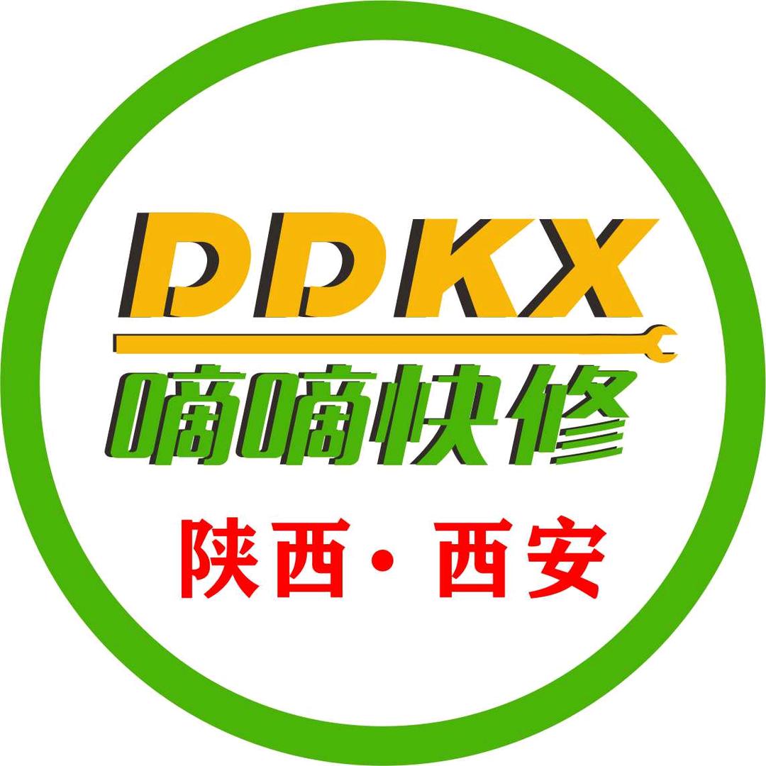 西安漏水检测嘀嘀工程检测