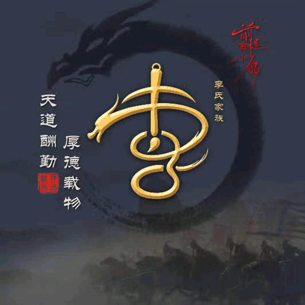李萍