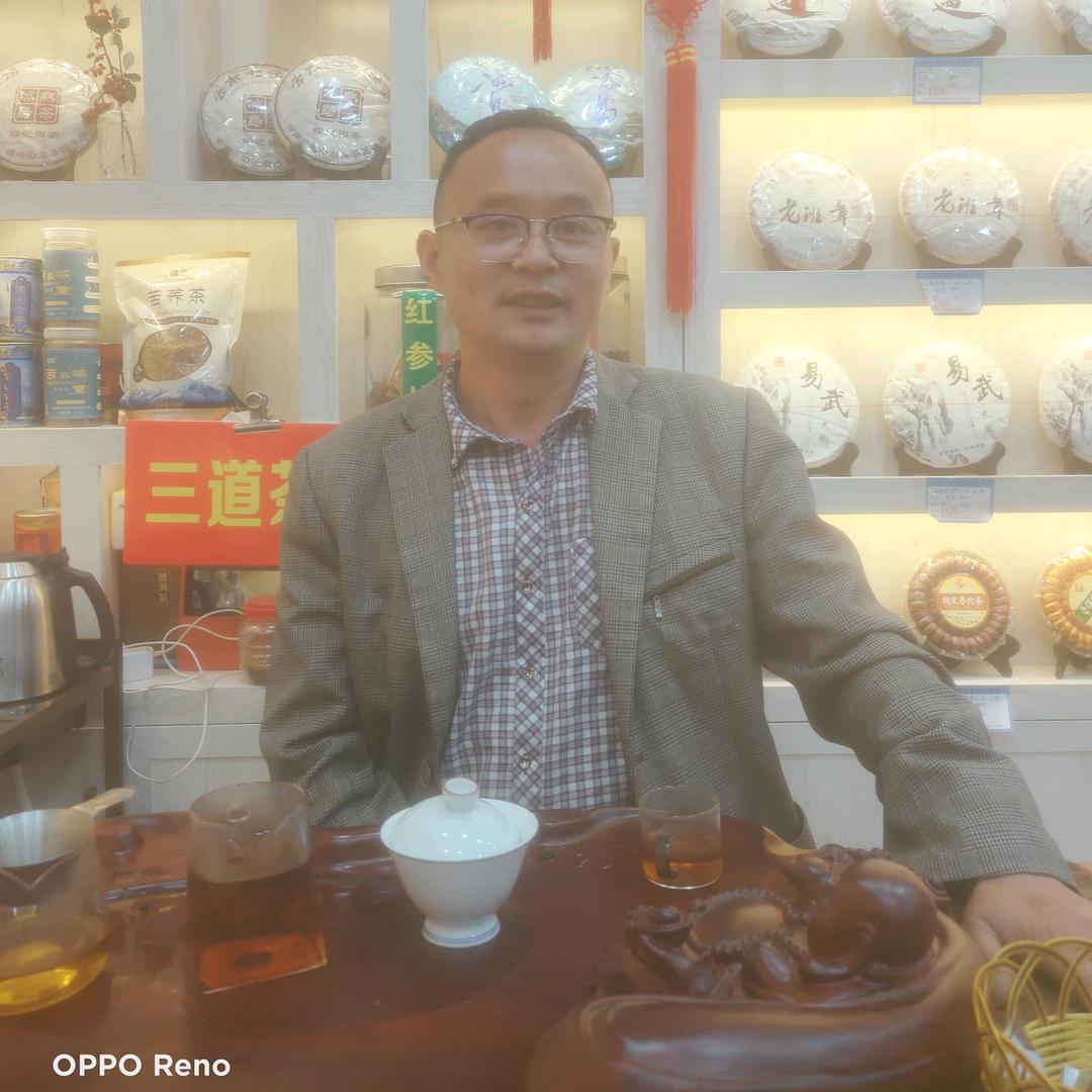 丽江德宏土特产店