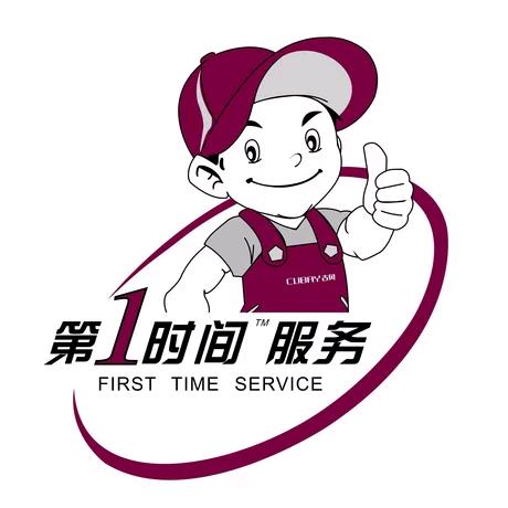 家居工程安装服务