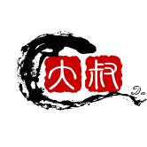 大叔
