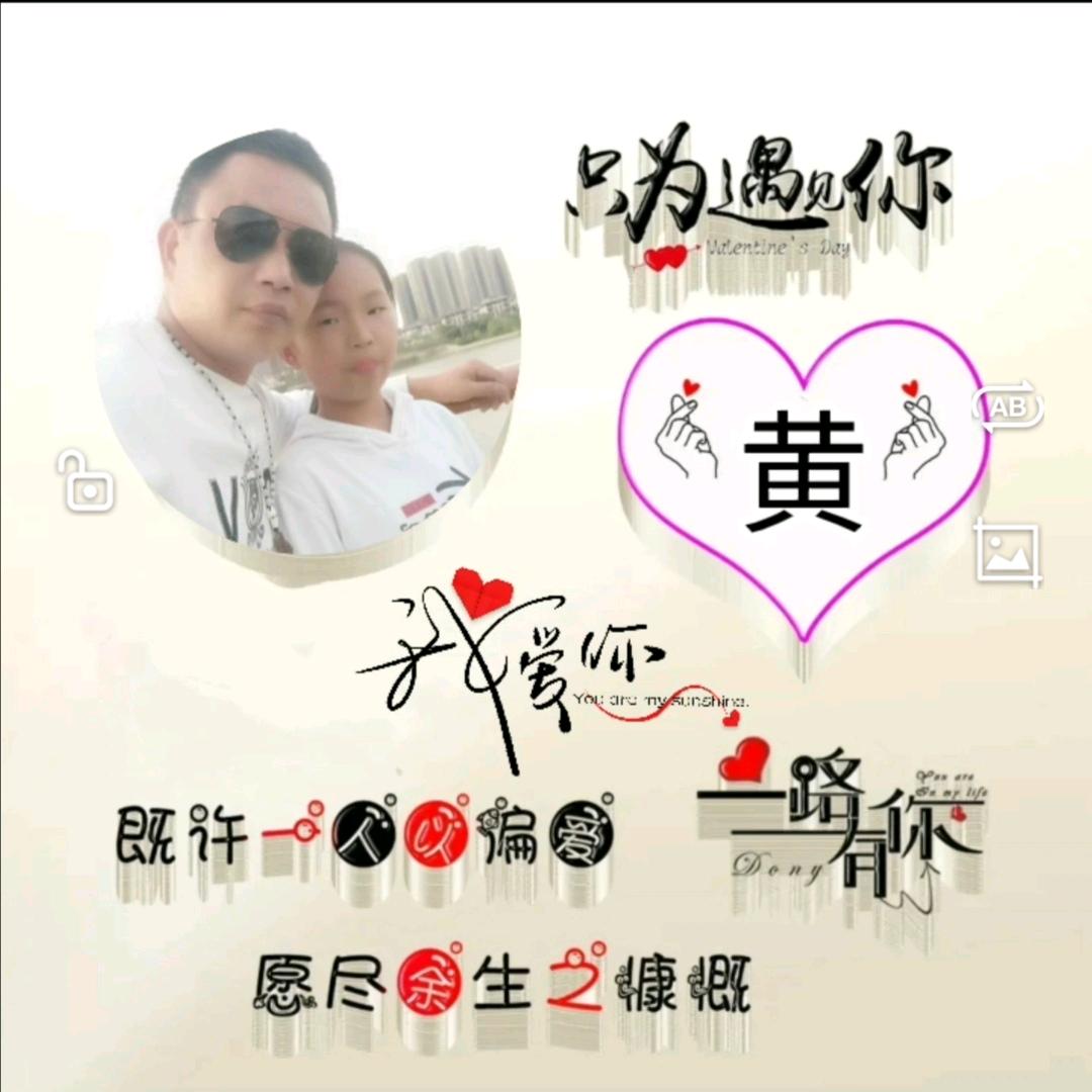 壹生只有你
