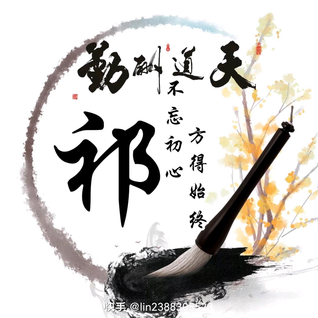 ☞心平一生静☜