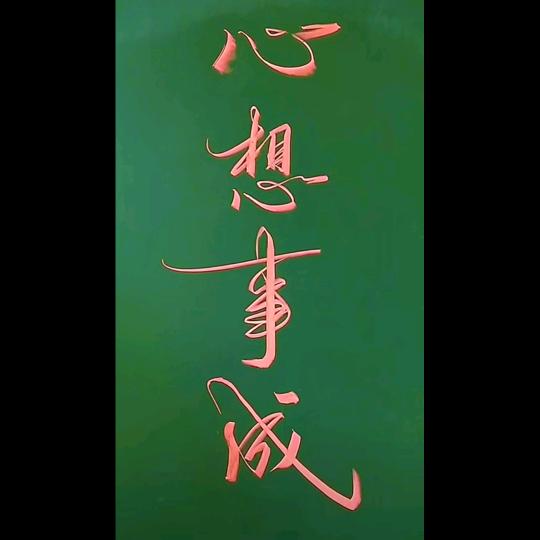 太原（红砖）小王