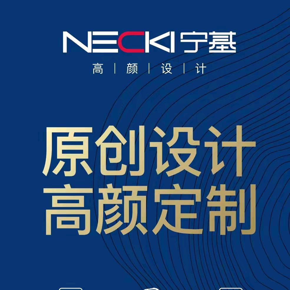 宁基全屋定制◆杰